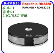 Network player R-TV BOX R10 RK3328 Android set-top box OTT box Foreign trade box