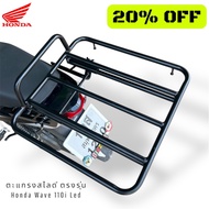 Slide Grille Honda Wave 110i Led Model For Year 21-25 AKL Work. Size 40x40 Thick Steel Strong Powder