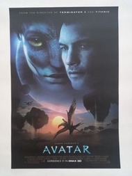 阿凡達 IMAX 海報B Avatar IMAX poster