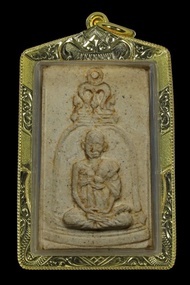 【 2515年 屈甩更  阿贊多100週年 大法會 阿贊多 師傅自身 粉版】 附驗證卡+防水銀殼電鍍真黃金