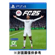 PS4 - PS4 FC25 EA SPORTS | FIFA 25 標準版 中英文版