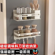 【现货】 厨房洞洞板置物架免打孔调料 壁挂磁吸配件架收纳架0806 【In stock】 Kitchen perforated board storage rack, no-drill require