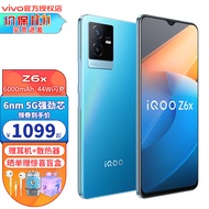 vivo iQOO Z6x 新品手机6000毫安大电池44W闪充5000万超清主摄智能5G手机 蓝冰 6G+128G