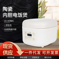 Aipusen Uncoated 3L Ceramic Rice Cooker 0 Coated Liner Rice Cooker 1-3 People Household Rice Cooker