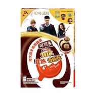內地直送 - COSTCO開市客代購 健達 奇趣蛋可哥多 9只