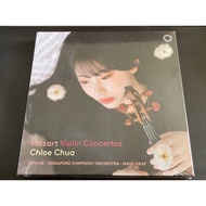 Chloe Chua / 蔡珂宜 - Mozart Violin Concertos (Numbered Limited Edition) - 4 Vinyl LP Brand New
