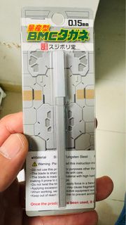 BMC 0.15 刻線刀
