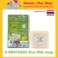 THAI K.Brothers Rice Milk Soap