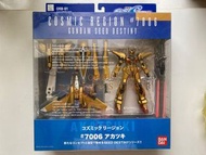 全新 未開封 Bandai Gundam Fix GFF Gundam Seed Destiny Cosmic Region 7006 曉 卡嘉蓮