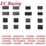 5 Pieces LM324ADR LM258DR LM158DR LM2904DR LM358ADR JRC4558D LM224DR LM124DR LM2902DR LMV321IDBVR LM
