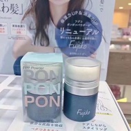 ❤️包順豐 日本 FUJIKO PONPON 清爽控油頭髮蓬鬆去異味免洗蓬蓬粉 8.5g