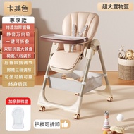 XYBaby Dining Chair Dining Chair Foldable Household Ikea Baby Chair Multifunctional Dining Table and Chair Children Dini