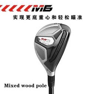 Metis Taylormade 泰勒梅高爾夫球桿 M6小雞腿 UT鐵木