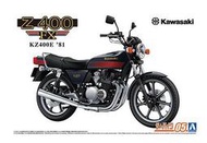 23年4月再販【玩具柑仔店】青島 AOSHIMA  1/12 川崎 KZ400E Z400FX '81 檔車 模型機車