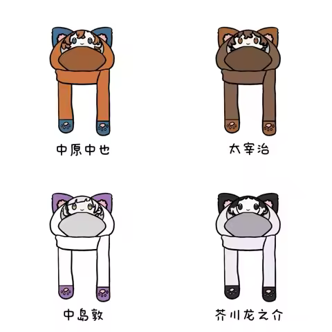 Bungo Stray Dogs‌ Nakahara Chuuya Dazai Osamu Nakajima Atsushi Ryunosuke Akutagawa Plush Scarf and H