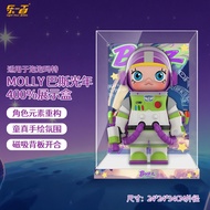 Le100 Compatible with Bubble Mart MOLLY400%Buzz Lightyear Big Baby Figure Storage Display Box Dust C