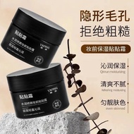 Beauty/cosmetics cosmetics Moisturizing Makeup Primer Moisturizing Makeup Primer Cream Moisturizing 