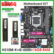 [USISQ] เมนบอร์ด H310 LGA 1151ชุดคิทกับ I5 6500 CPU 2*8GB = 16GB DDR4 2666MHz RAM Support Core 6/7/8