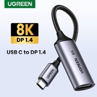 UGREEN 8K 60Hz USB C to DP 1.4 Cable Adapter Model:15575