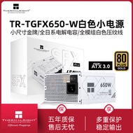 Limin TR-TGFX650-W Gold Full Module Small Power Supply ITX Chassis 650W Full Module White SFX Power 