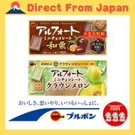 【Direct from Japan】Bourbon Alfort Mini Chocolate, Japanese chestnuts / Crown melon