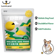 Wild World 1.5kg Holistic Dog Food Duck and Kiwi Flavor 90% Animal Protein Protects Eyesight and Red