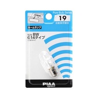 PIAA Halogen Bulb G14 (BA9s) for Car Room Lamp Clear 1pc 12V 8W HR19 - High Quality Automotive Light