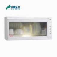 【 老王購物網 】豪山牌 FW-8880 懸掛式烘碗機 (熱烘) 80CM白色