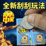 Dragon Ball Lottery Children's Mystery Box Toy Lottery Dongdongle Elastic Luminous Ball Luminous Boy