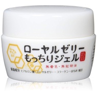 [OZIO] Royal Jelly All-In-One Gel For 5 Roles 75g [Directly From Japan]