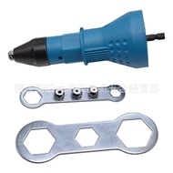 Rivet Gun Rivet Gun Hexagonal Shank Rivet Core Rivet Electric Drill Pneumatic Electric Rivet Gun Ele