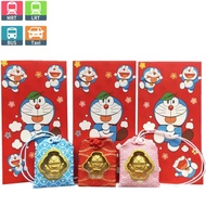 Doraemon Omamori EZ-CHARM EZ-Link Charm（Expiry Date:2029）