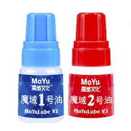 Moyu Cube Lube 5ML Original Professional Speed Cube Lube Lubricant Oil Cube