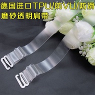 Naan na frosted transparent straps clean anti-skid invisible bra straps underwear bra straps