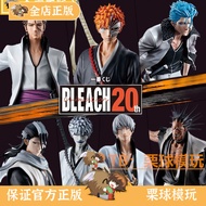 Ichiban Kurosaki Death God BLEACH Sword Yabaiya Ichiban Maruichigo Kurosaki Ichigo Blue Dyed Glim Qi