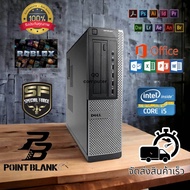 เครื่องคอมพิวเตอร์ USED Core i5 มาพร้อม ram 8 GB ทำงานเอกสารเล่นเกมเบาๆงบประหยัด