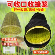 ST-🚤Muchun Ao Bee Cloth Swarm Catcher Bee Collecting Bucket Bamboo Portable Bee Collecting Bag Lure Bee Bee-Catching Mac