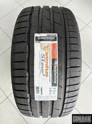 全新輪胎 韓泰 HANKOOK S1 EVO3 K127 215/45-18 低噪音性能
