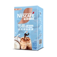 Nestle Coffee Espresso Nestle Coffee Espresso Hot and Cold Instant Espresso Beverage Instant Coffee 