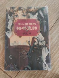 Nightmare Before Christmas 繪本