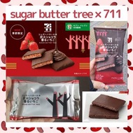 代購 7-11* Sugar Butter Tree 期間限定 產品