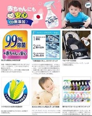 🇯🇵 日本製 P&G Febreze 布製品消臭除菌抑菌噴霧 370ml