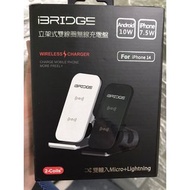 ibridge無線充電盤（黑）全新