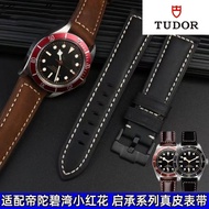 Tudor leather strap for black bay 1853 series Waterproof Durable tudor watch Band18mm,20mm,22mm