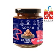 辣味豆哥 XO干貝醬 海鮮醬 手工翻炒  原味 辣味 出口指定款