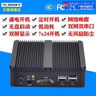 【我要曝光】迷你電腦小型主機N2830雙網雙串口四核N2920工控機J1900無風扇工業便攜式服務器Linux嵌入式ce