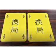 [Pinnacle Entertainment] Baijiale Exchange Card