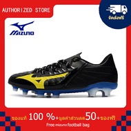 モレリアII JAPAN(サッカー／フットボール)[ユニセックス]รองเท้าสตั๊ด Mizuno-Mizuno Rebula 3 Made In Japan FG สีดำ ขนาด 39-45 Football Shoes-M2040