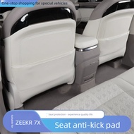 ZEEKR 7X Seat Kick Pad zeekr 7x Rear Seat Kick Pad