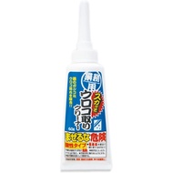 【Direct From Japan】Aimedia Quick scale removal cleaner used by Aimedia professionals 60g